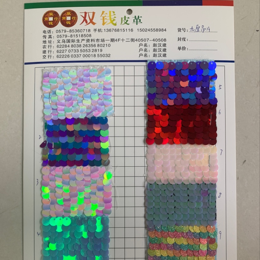 Factory direct selling hot new leather a large number of spot high and low grade bags sofa shoes material fabric 9 li hanging piece thumbnail