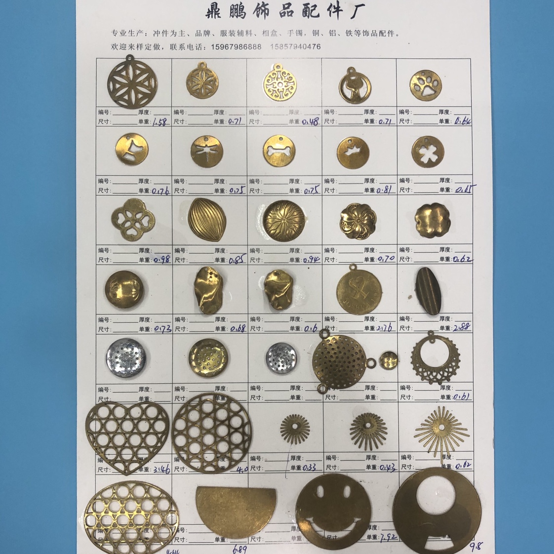 十二生肖挂件玩具水晶戒指 配件铜帽扣子装饰 独特设计精致工艺 收藏赠品铜片冲压件、小挂件80元一公
