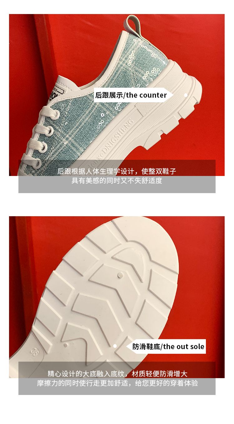 厚底小白鞋女百搭单鞋2020新款网红洋气亮片运动休闲学生松糕女鞋详情图6