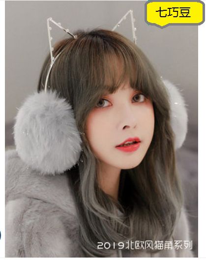Winter children's lady with thick ear bag, ear cap, ear protector