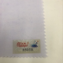 8503H Interlining non-woven interlining Clothing accessories Interlining non-woven adhesive interlining paper interlining adhesive interlining