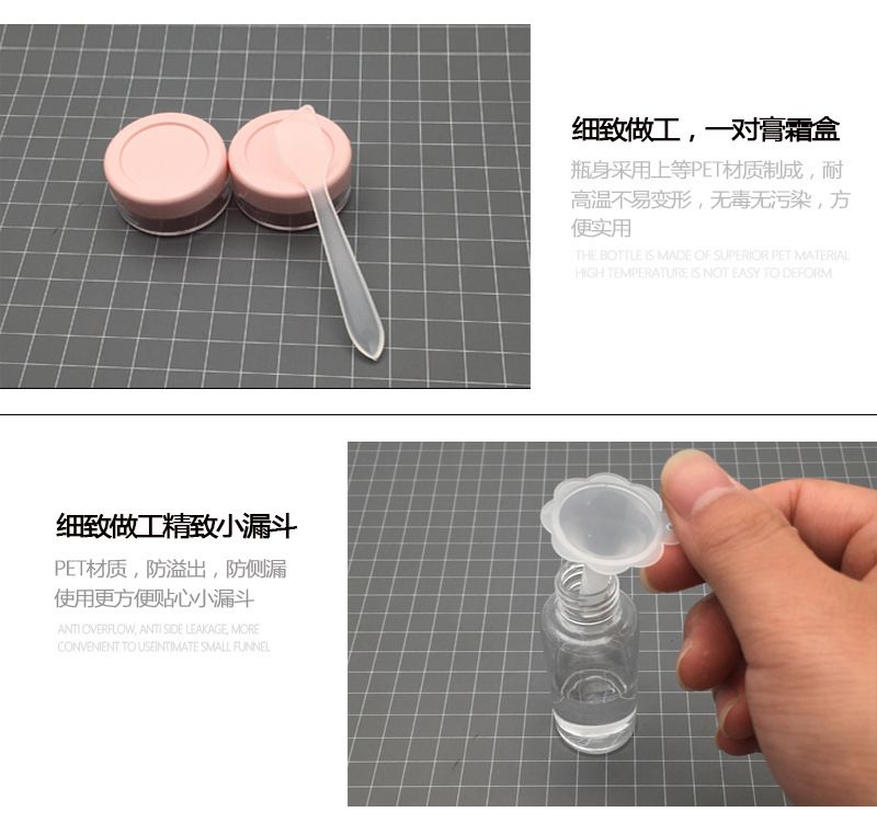 Hot-selling spray bottle, travel empty bottle, portable cosmetic dispensing bottle set, travel set bottle 10-piece set detail image 9