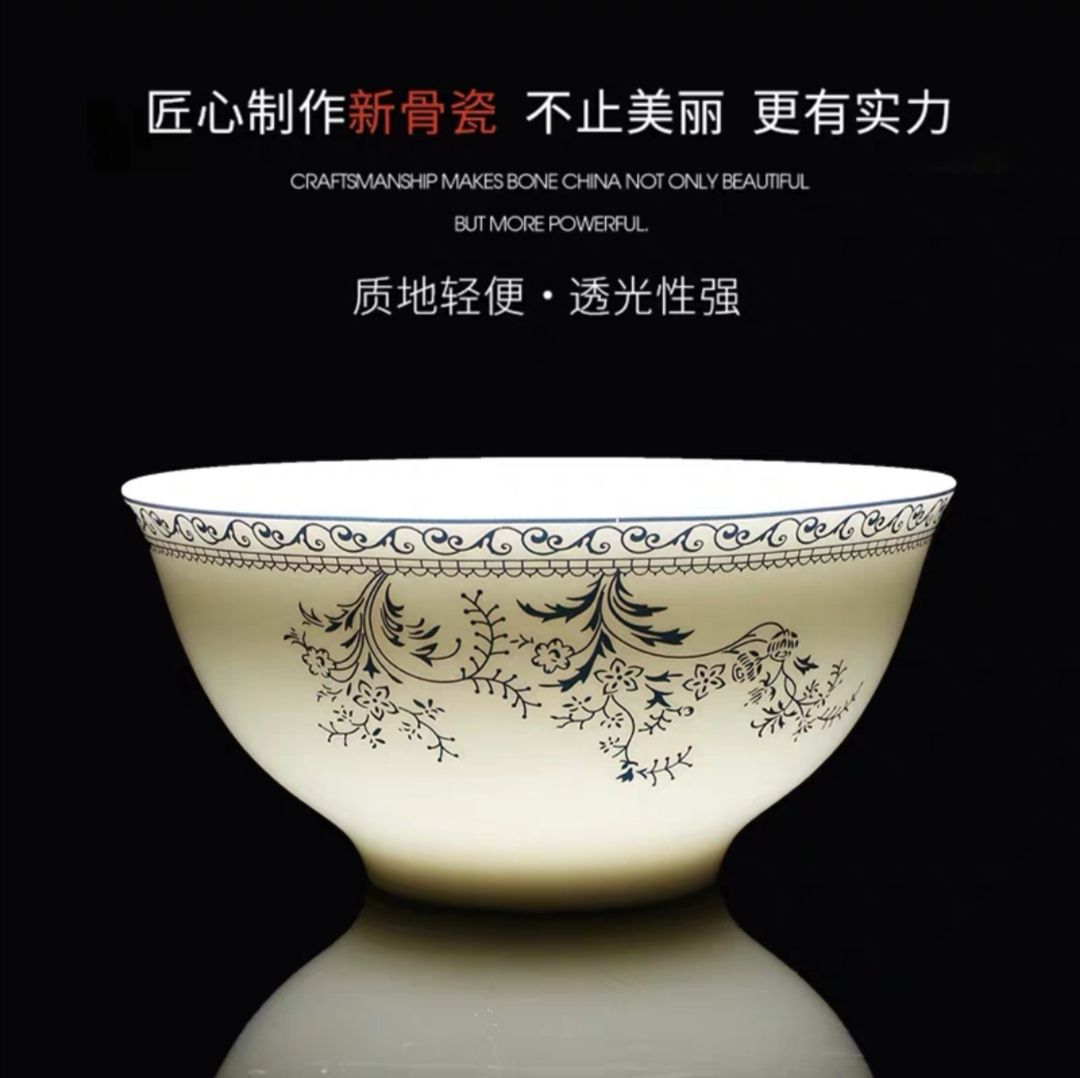 Free combination of ceramic bowls, plates and tableware for Swan Lake Specification image