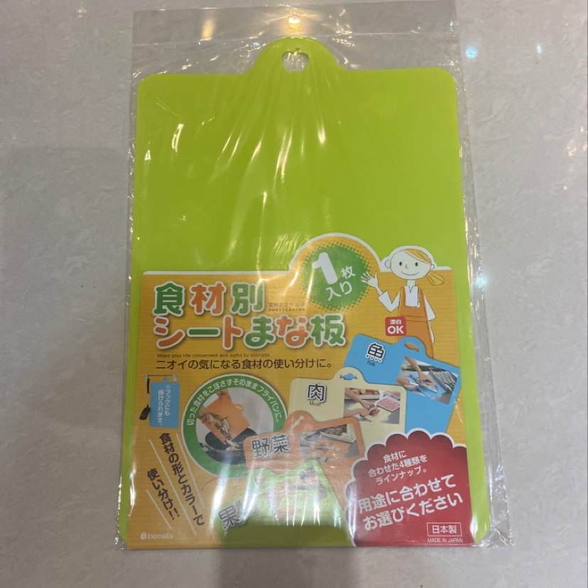 抗菌菜板8#