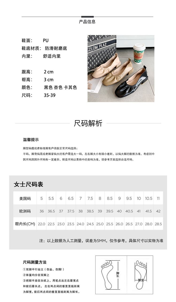 蛋卷鞋女2020年新款春夏豆豆鞋女平底船鞋奶奶鞋软底单鞋女夏百搭详情图1
