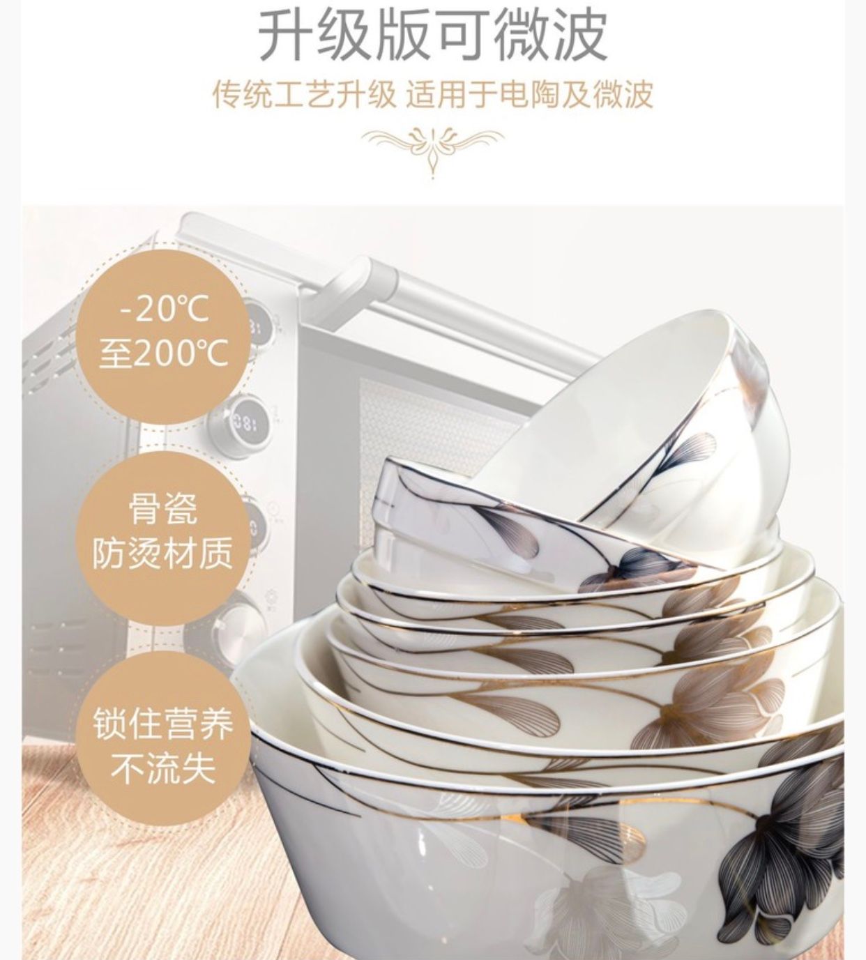 优尊陶瓷碗盘餐具散件自由组合冰山雪莲详情图7