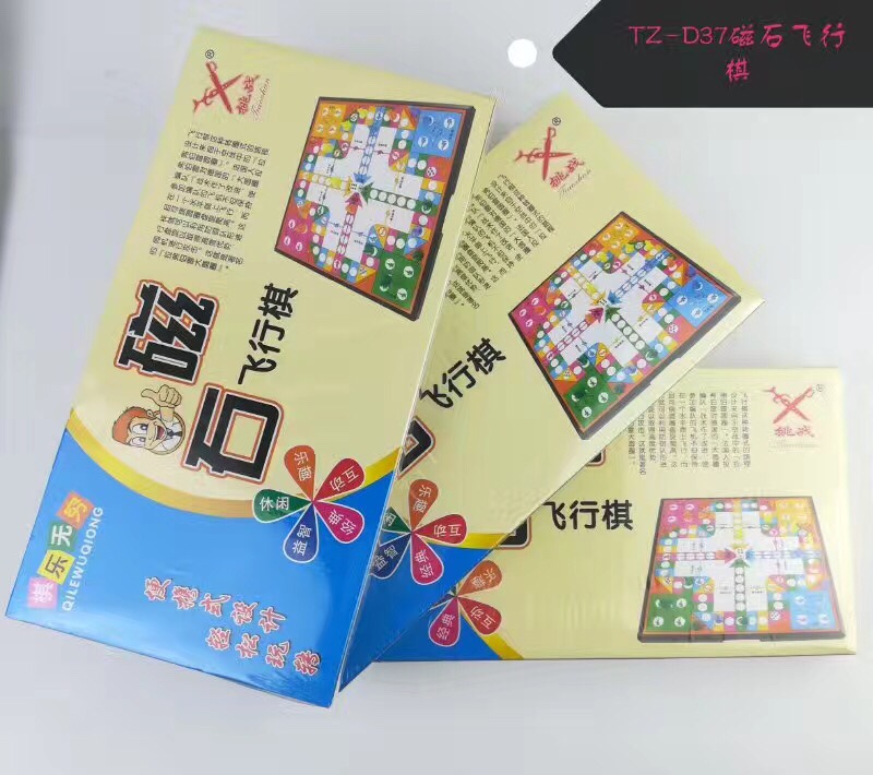 中号磁性飞行棋