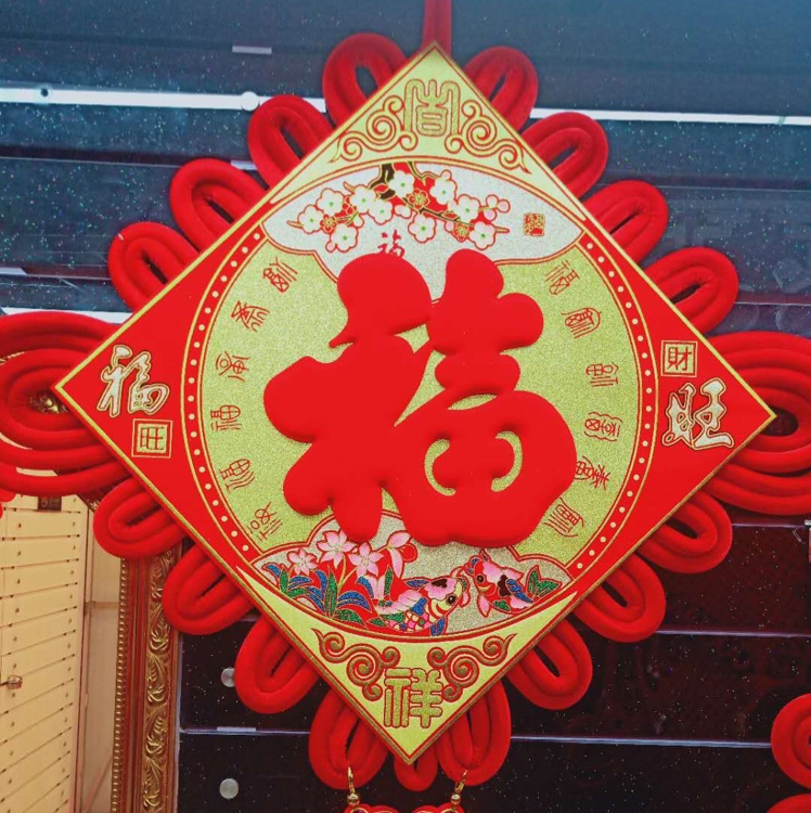 Printed auspicious fish Hanging 30