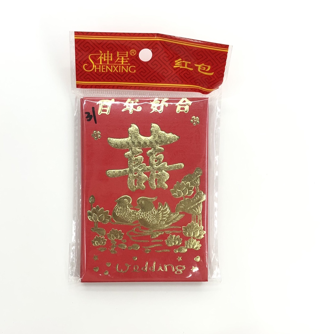 喜鸳鸯喜小号红包利是封婚礼喜庆红包袋80031