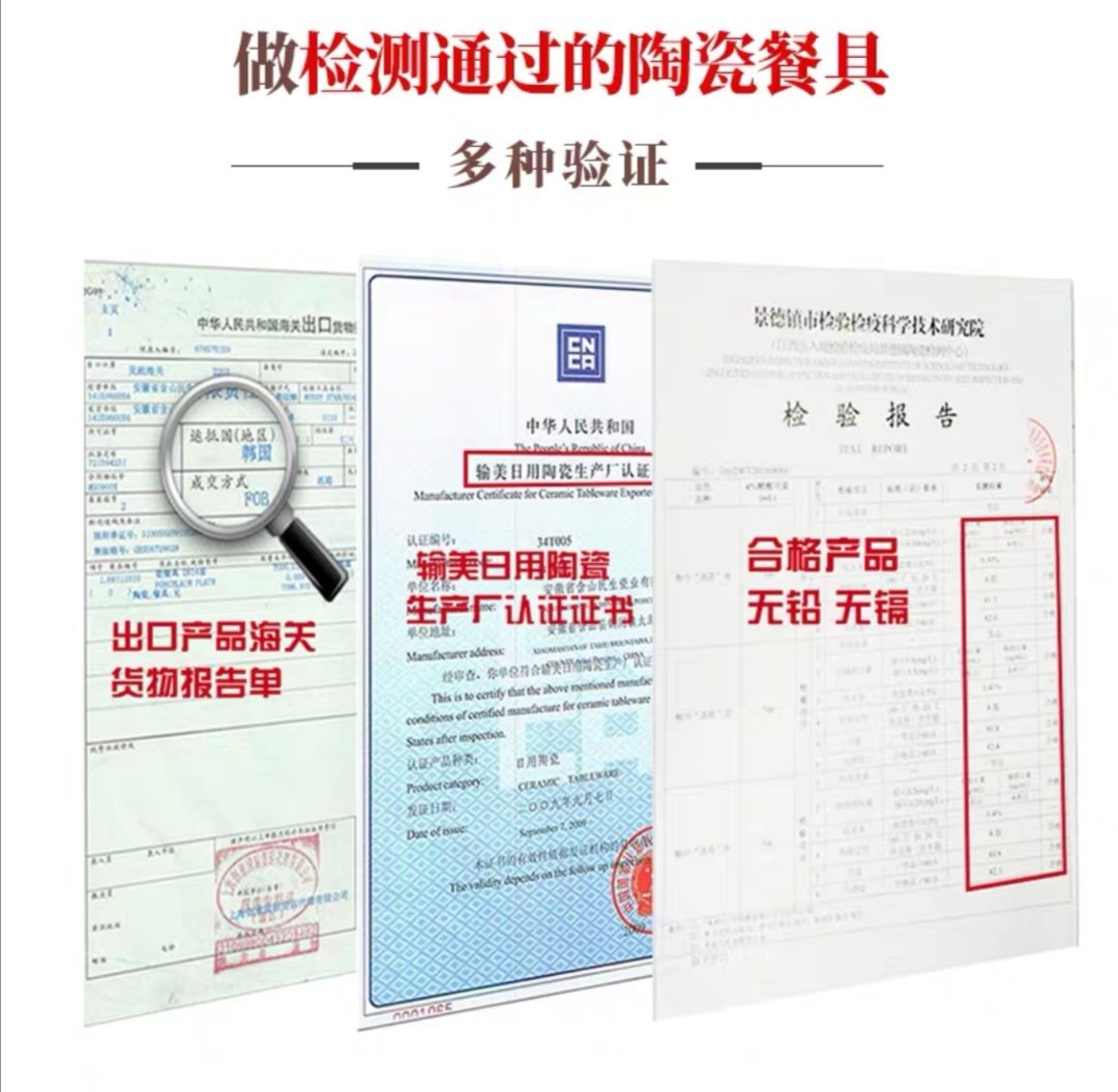 Free combination of ceramic bowls, plates and tableware for Swan Lake detail image 11