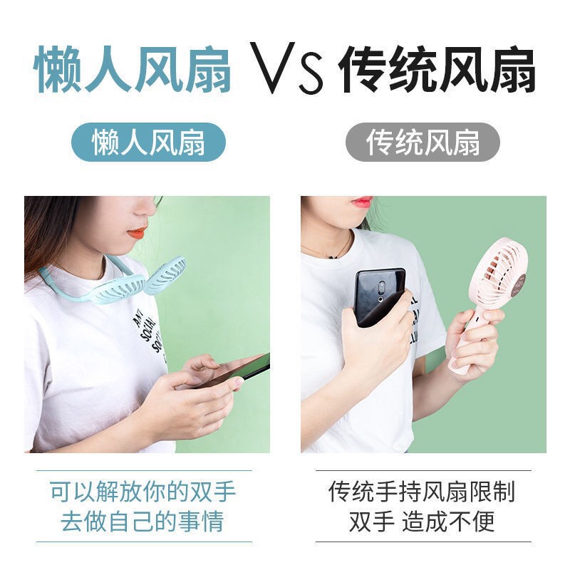 三代挂脖风扇细节图