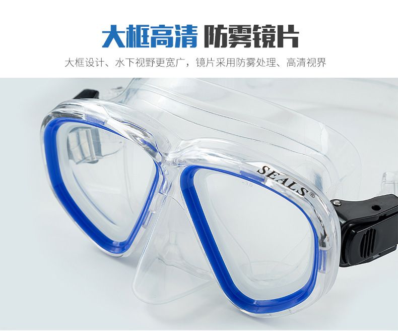 近视硅胶大框游泳潜水镜 高清防水潜水眼镜 钢化玻璃潜水面罩M87详情图4