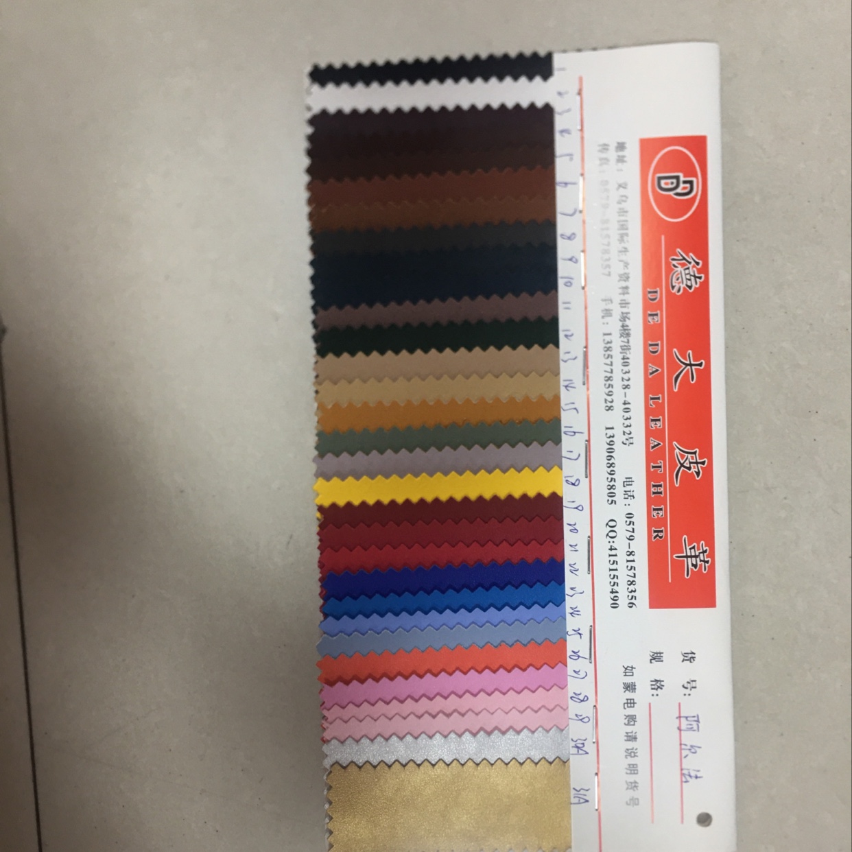 PU阿尔法厂家直销热销新款皮革大量现货高中低档箱包沙发鞋材面料