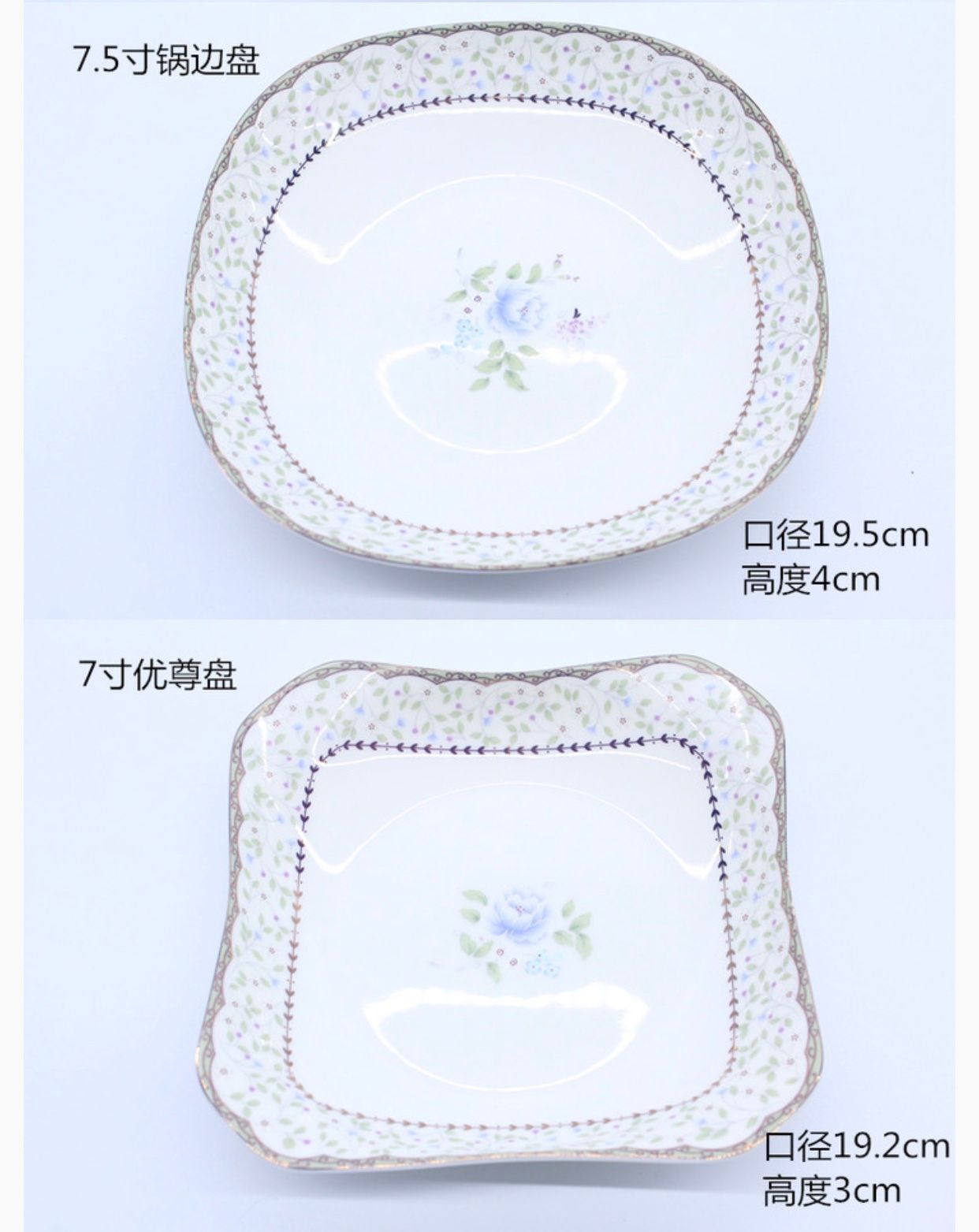 优尊陶瓷碗盘餐具散件自由组合晴暖花开详情图9