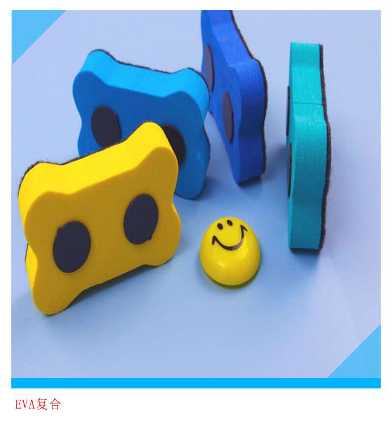黑板擦白班多款定制海绵板檫清洁擦详情图2