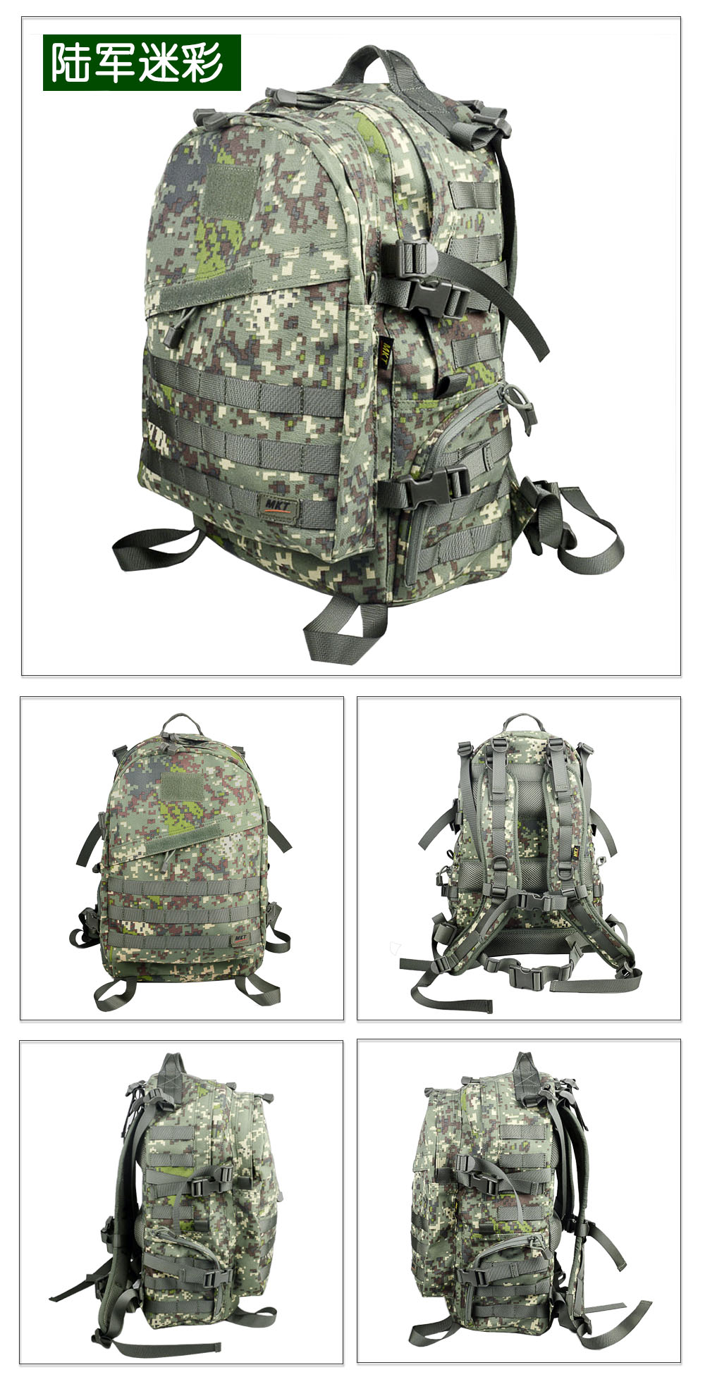 户外登山包 绝地求地COS周边吃鸡 3级包 3D背包 防水耐磨 高品质详情5