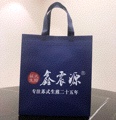 wl41厂家定制无纺布快餐类袋子细节图