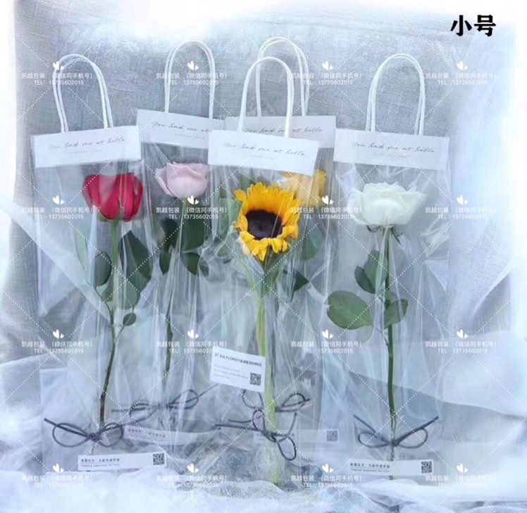 鲜花包装袋塑料袋包装袋手提鲜花包装袋透明手提袋礼品袋