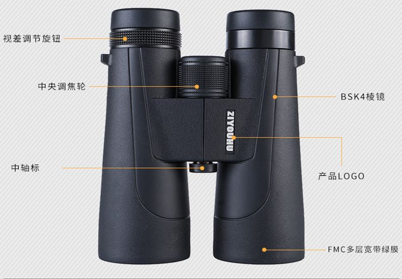 ZIYOUHU 10x50 high-power high-definition binoculars, travel, concert, sightseeing glasses, outdoor sports equipment detail image 11