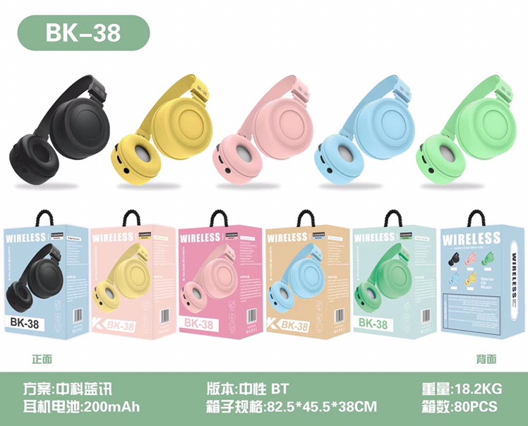 [Thangka] Popular bluetooth headset Macaron series bass bluetooth headset BK38