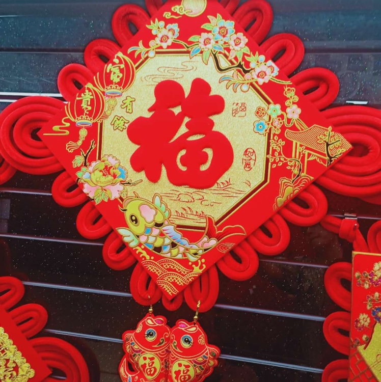 Every year, there will be an abundance of prints for 40 years, bringing joy and celebration