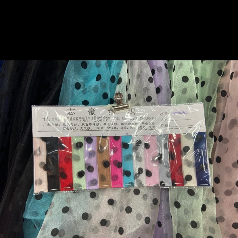 Three Yarn Flocking Point Fabric Multi-Color Optional Decorative Headgear Crafts Fabric Clothing Specification drawing