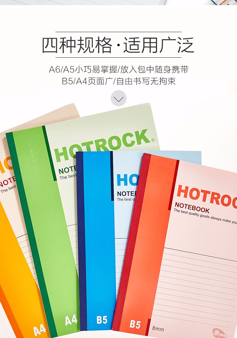 KOKUYO/国誉 WCN-N0100 无线本横线B5/100页4色混装详情图7