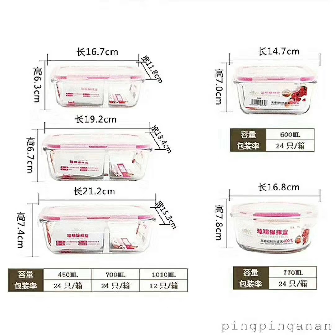 高硼硅隔断保鲜盒碗  正方形长方形圆形密封详情图9