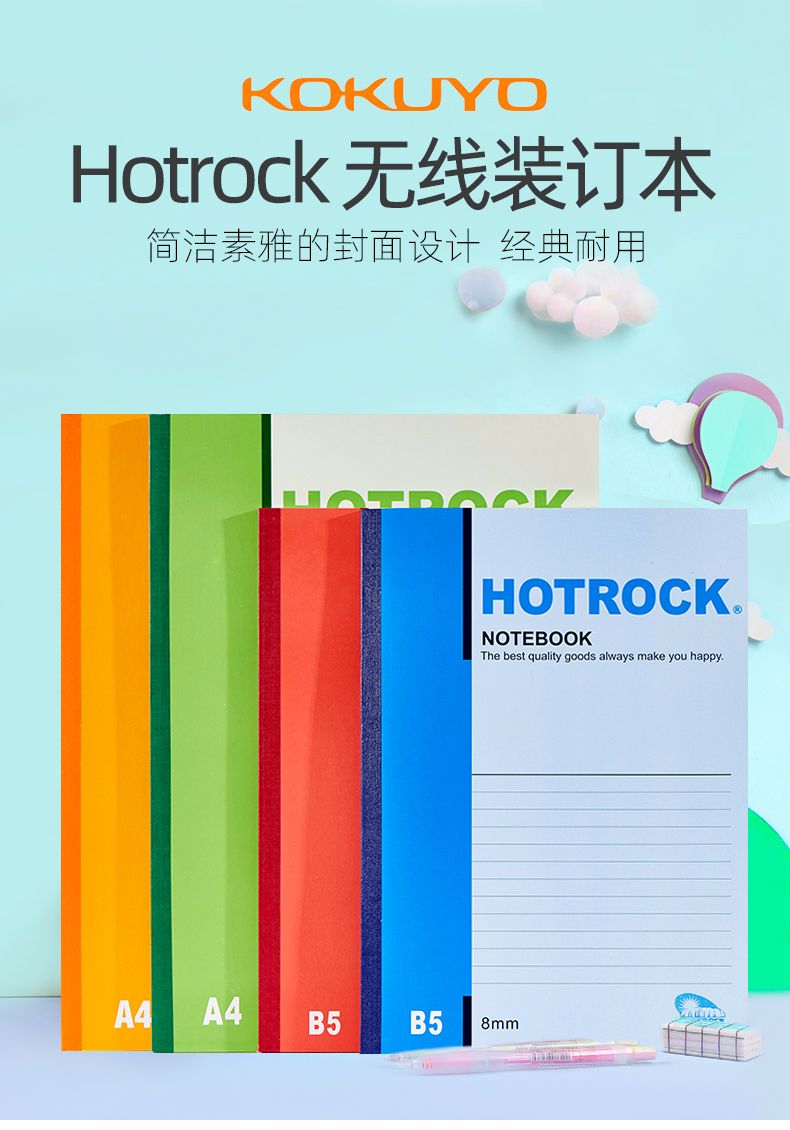 KOKUYO/国誉 WCN-N0100 无线本横线B5/100页4色混装详情图1
