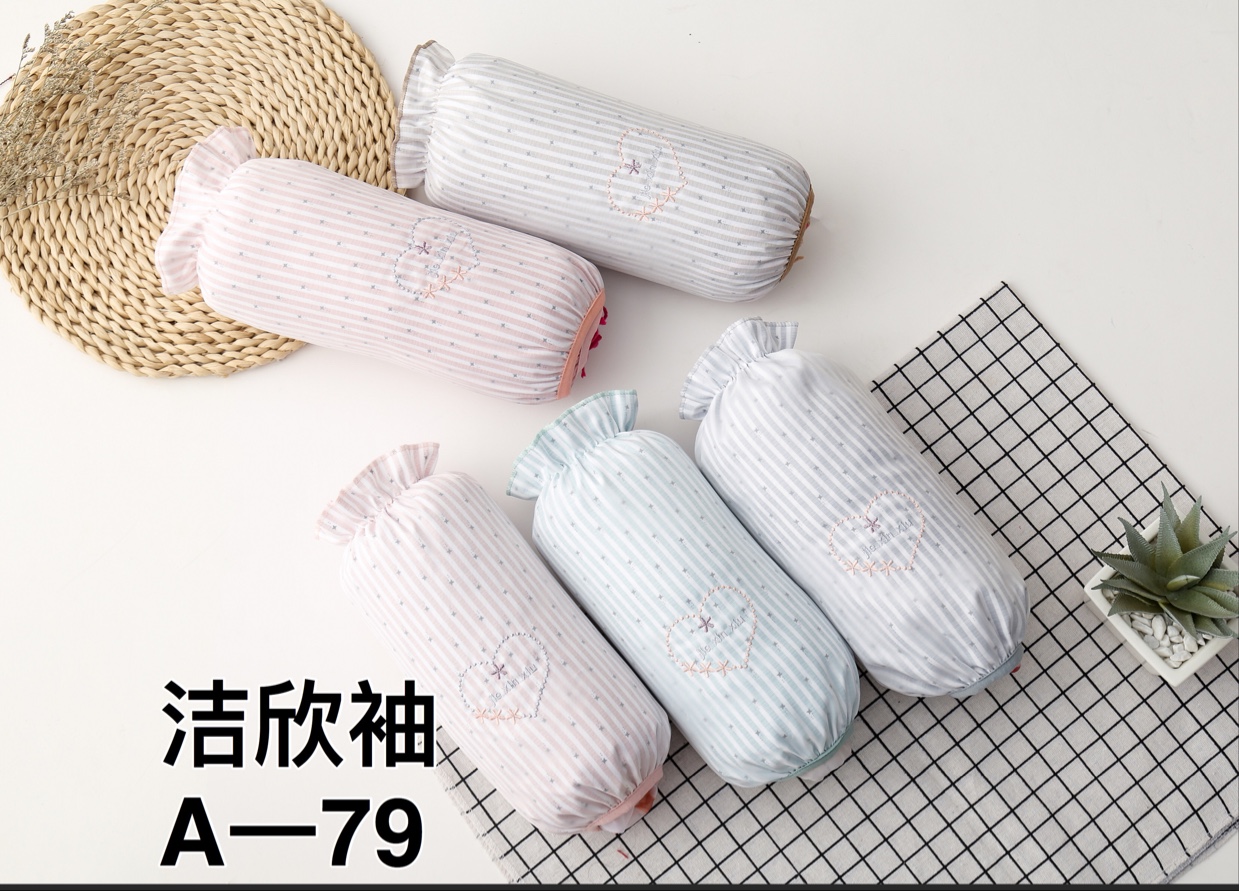 双层袖套
