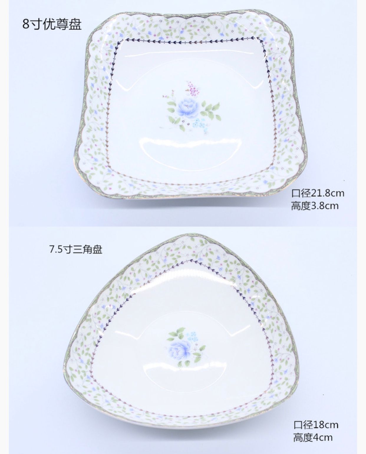 优尊陶瓷碗盘餐具散件自由组合晴暖花开详情图10