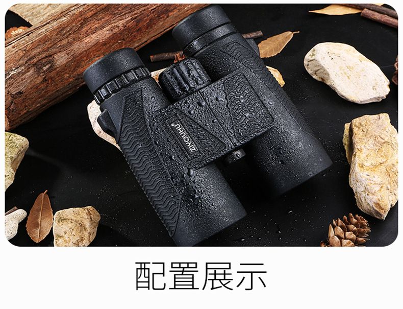 ZIYOUHU 8x42高倍高清防水双筒望远镜旅游演唱会观光镜户外运动 detail image 17