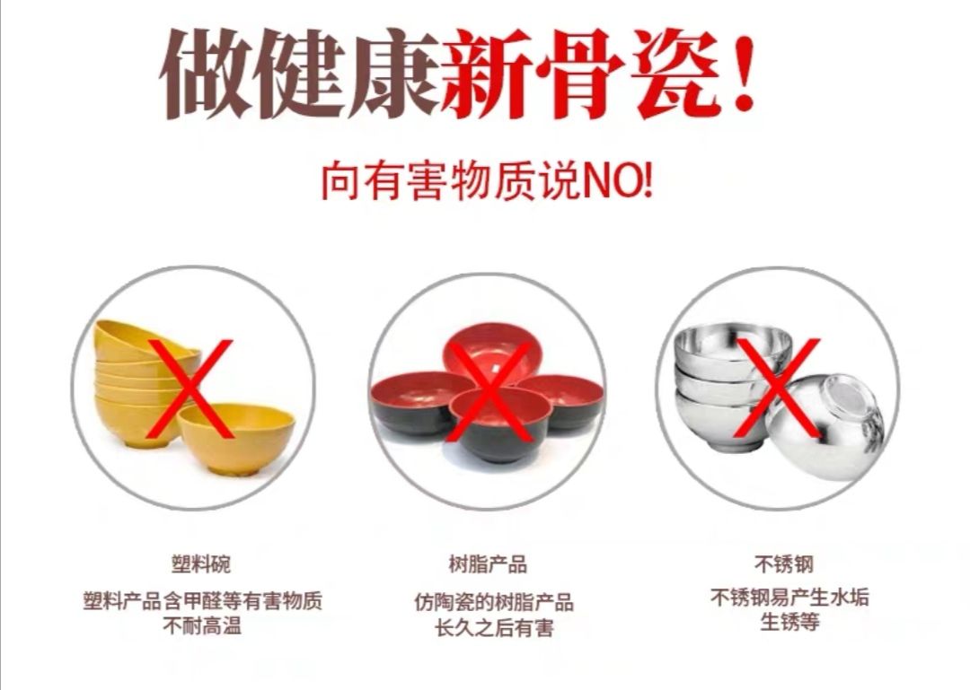 Free combination of ceramic bowls, plates and tableware for Swan Lake detail image 2