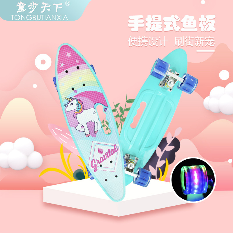 Portable Fish Board undefined