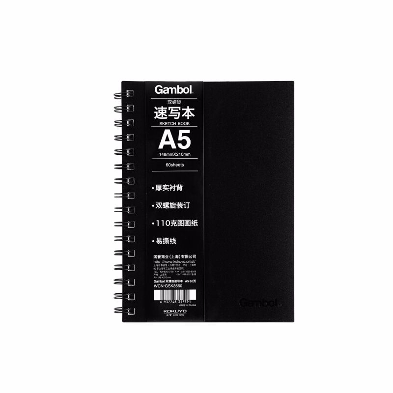 KOKUYO/ KOKUYO WCN-GSK3660 Double helix sketchbook A5/60 pages white black
