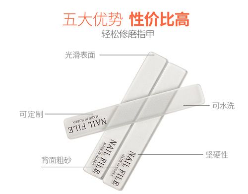 亮甲神器指甲锉纳米玻璃指甲锉玻璃抛光条美甲修甲工具详情图7