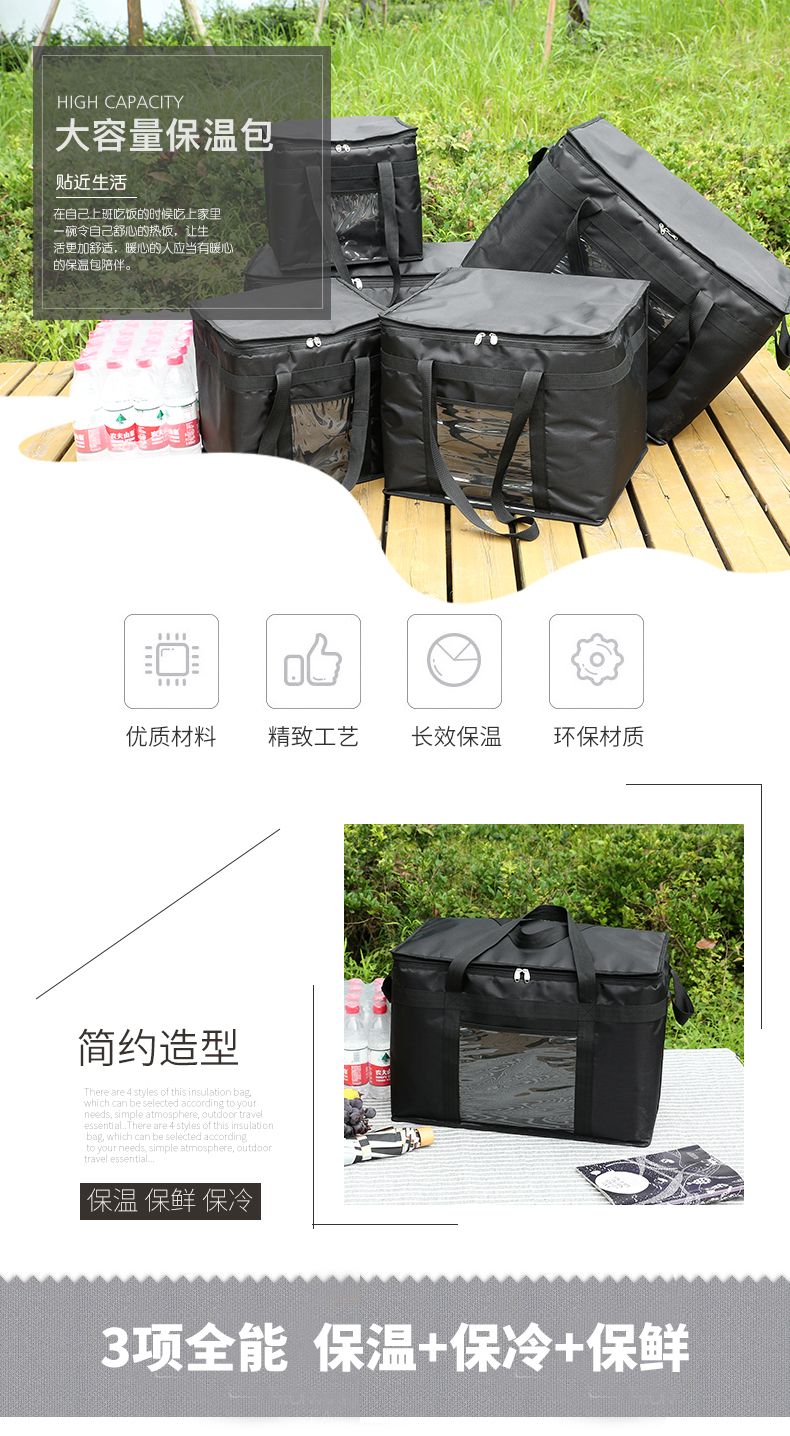 三能便携大号户外野餐披萨包外卖送餐保温包牛津布防水大号野餐包详情图1