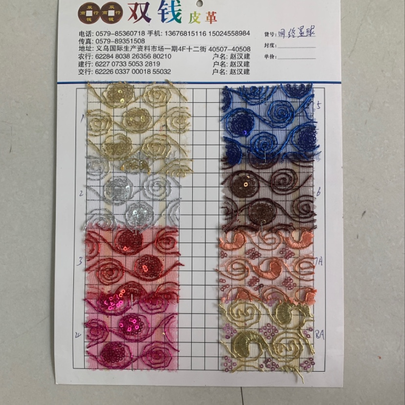 厂家直销新款皮革大量现货高中低档箱包沙发鞋材面料网络星球