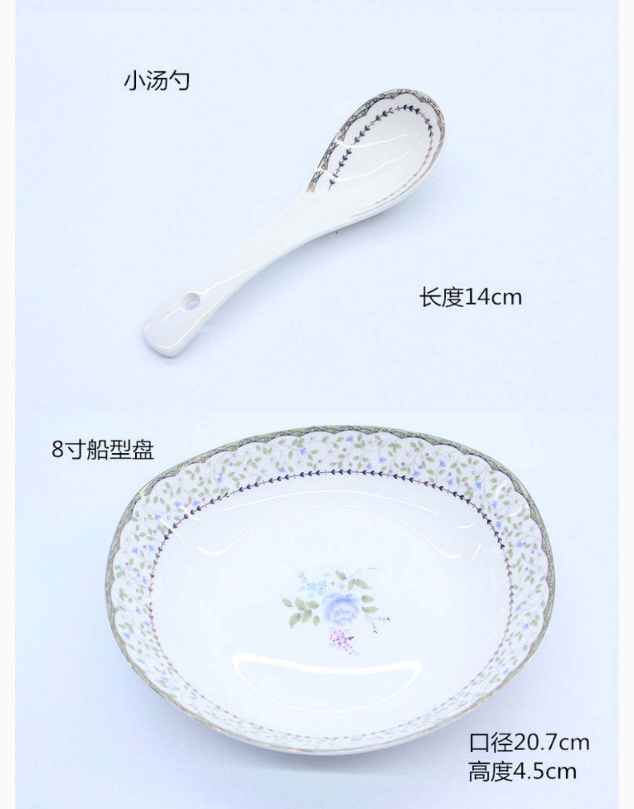 优尊陶瓷碗盘餐具散件自由组合晴暖花开详情图8