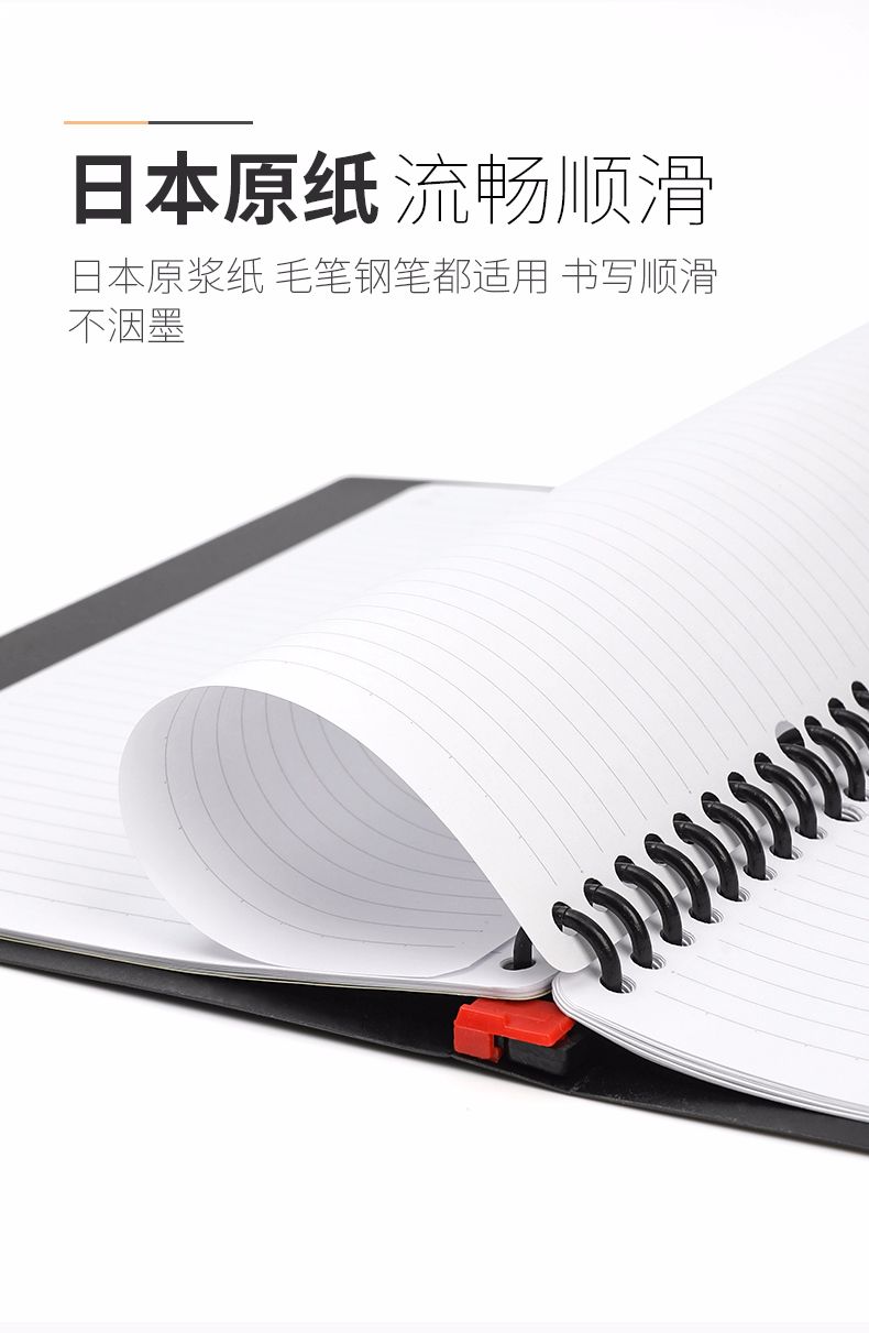 KOKUYO/ Guoyu WCN-FR0031 Gambol Loose-leaf Book B5/30 pages 4-color mixed binding detail image 5