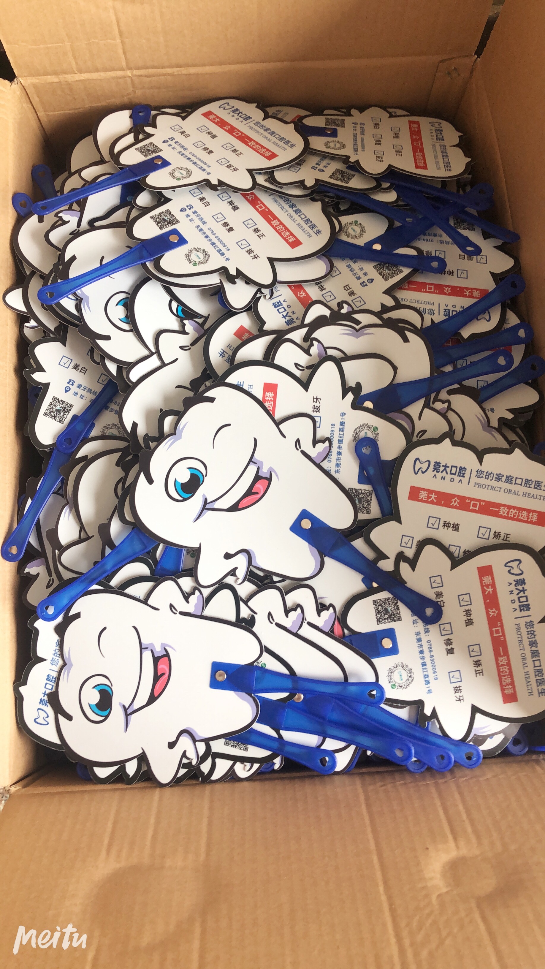 宣传用品广告扇子产品图