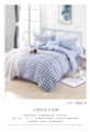 All Cotton Yarn-Dyed Washed Cotton Four-Piece Set Application Scenario