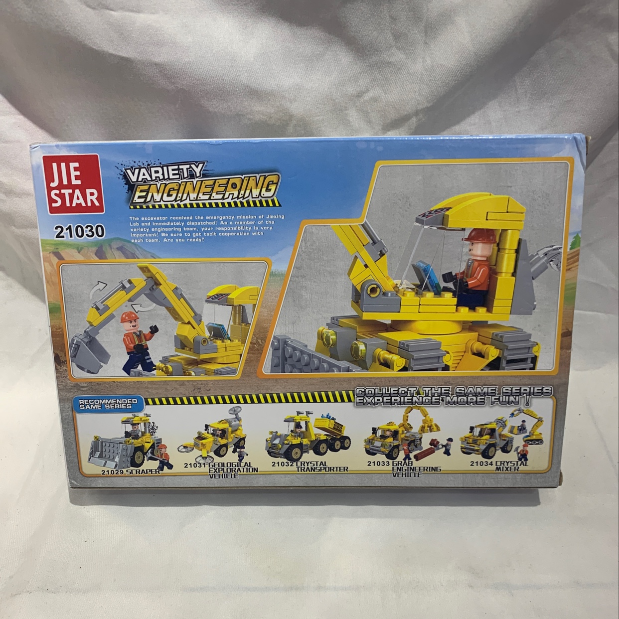 积木/益智积木/挖掘机积木细节图