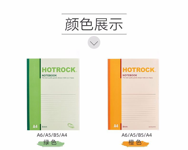 KOKUYO/国誉 WCN-N0100 无线本横线B5/100页4色混装详情图8