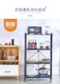 No Installation Kitchen Folding Shelving Removable Shelves Multi-Layer Storage Racks undefined