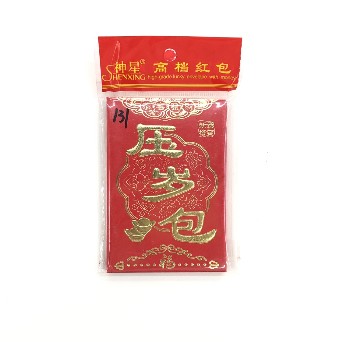 压岁小号红包利是封婚礼喜庆红包袋80131