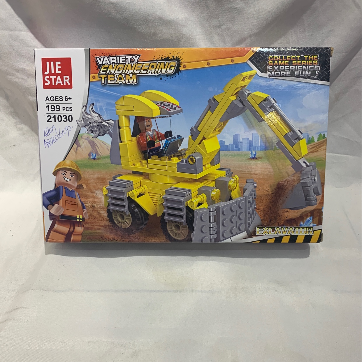 积木/益智积木/挖掘机积木产品图