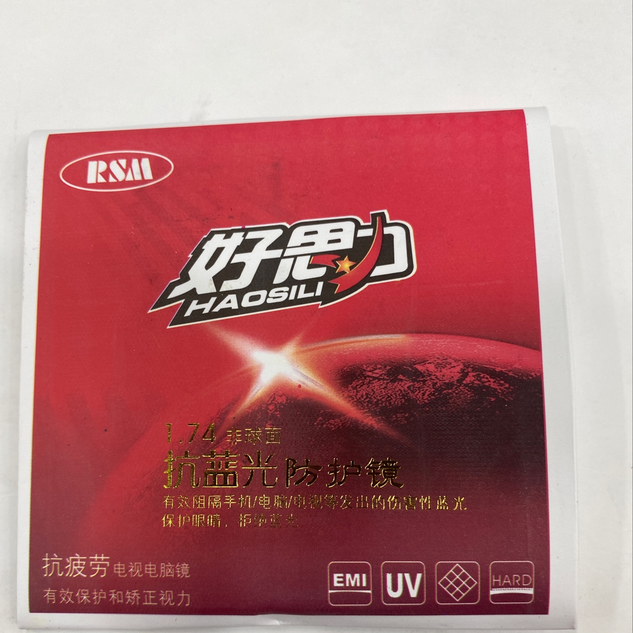 低反光/防眩光产品图