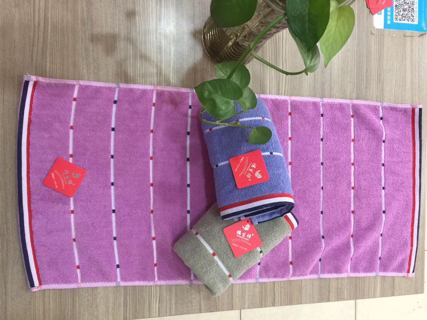 Three-color horizontal striped dot towel
