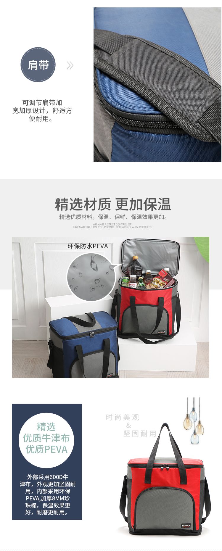 25L lunch bag, picnic insulation bag, high-end aluminum foil ice pack, seafood refrigeration bag, large-capacity portable bento bag pic 6
